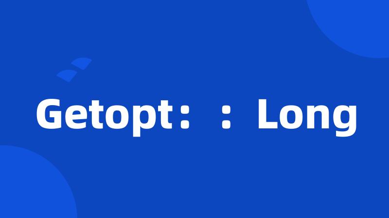 Getopt：：Long