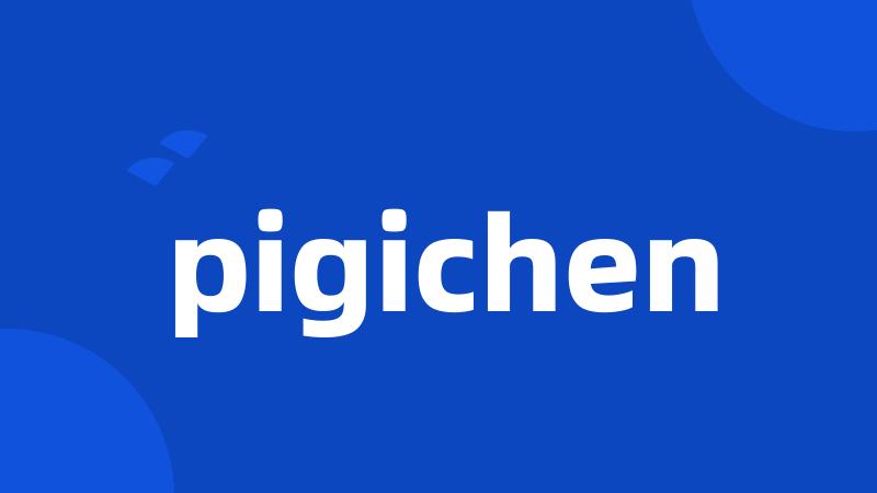 pigichen