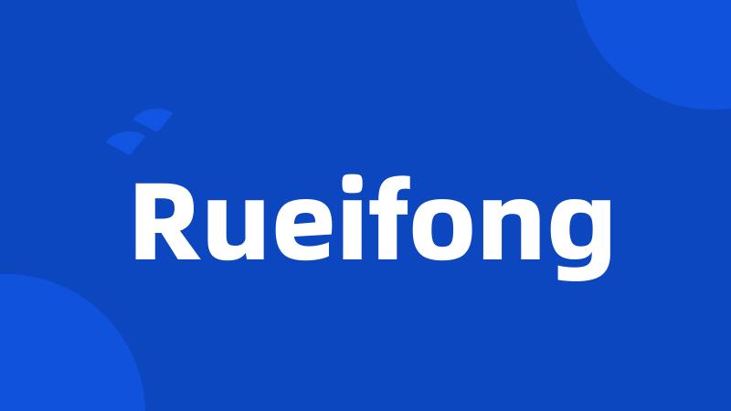 Rueifong