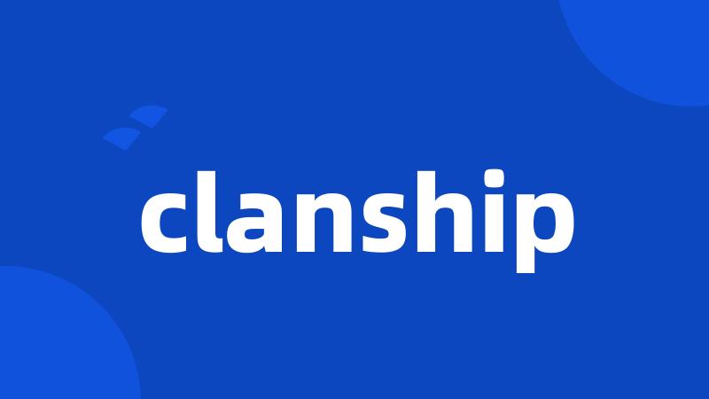clanship
