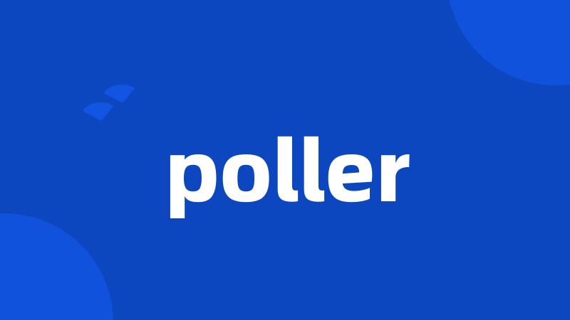 poller