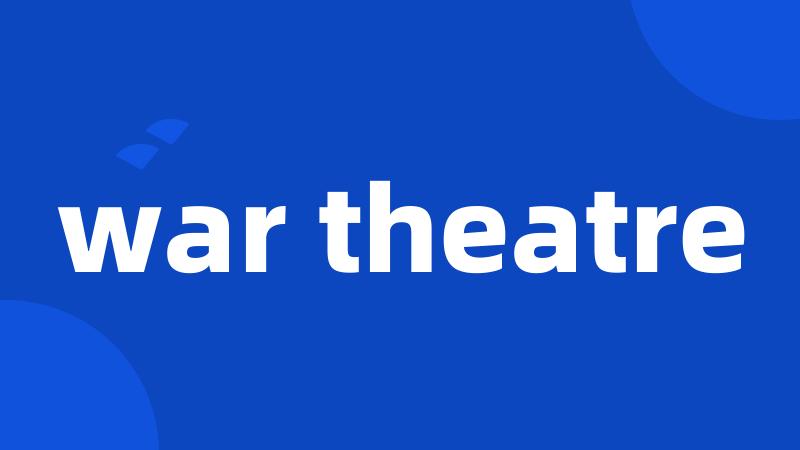 war theatre