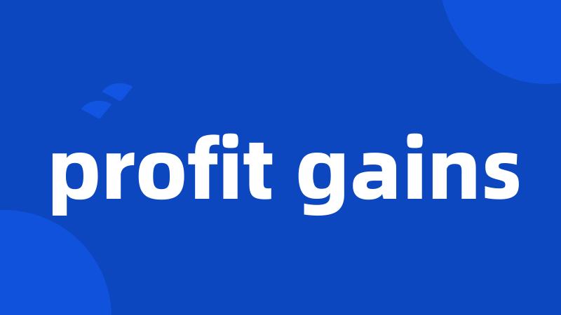 profit gains