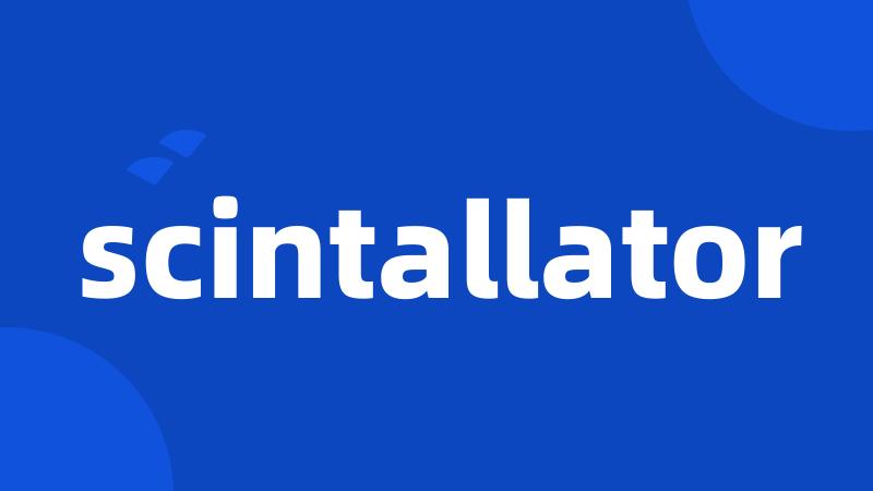 scintallator