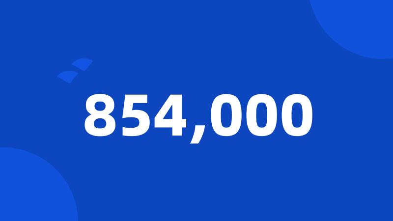 854,000