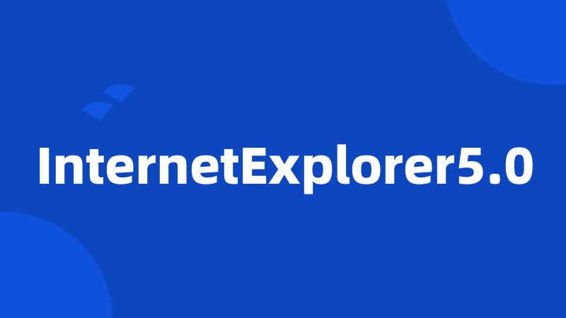InternetExplorer5.0