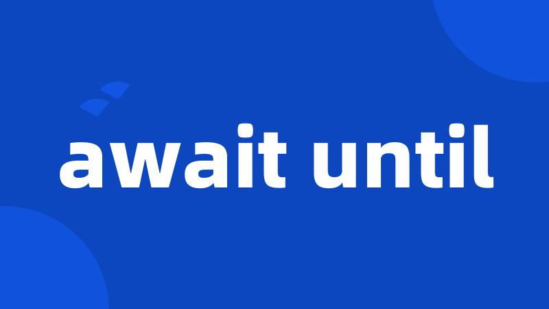 await until