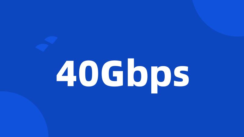 40Gbps