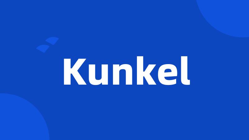 Kunkel