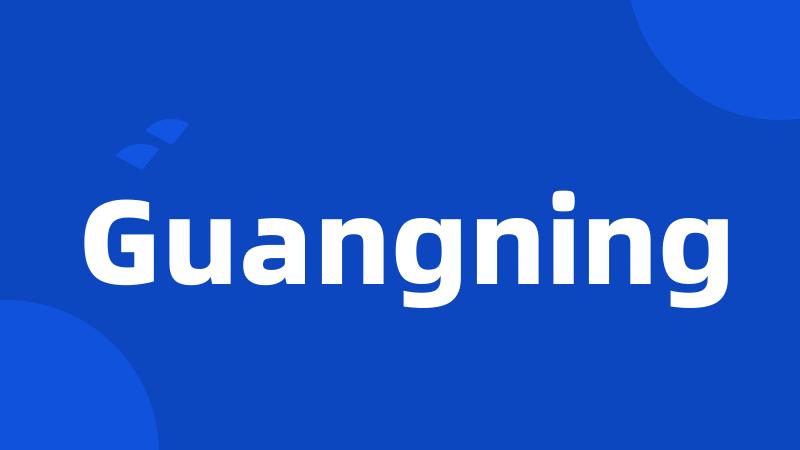 Guangning