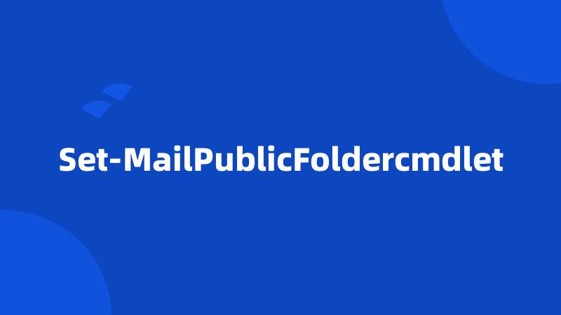 Set-MailPublicFoldercmdlet