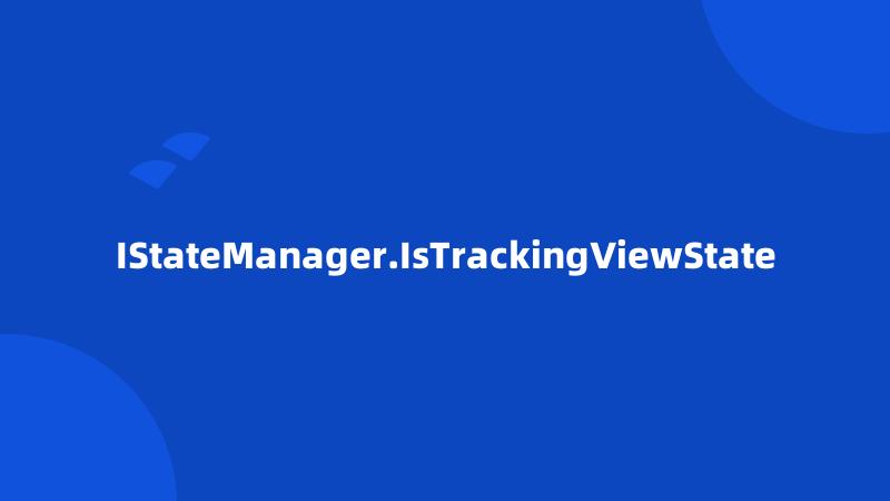 IStateManager.IsTrackingViewState