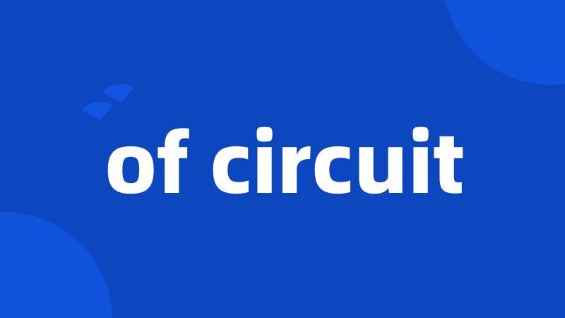 of circuit