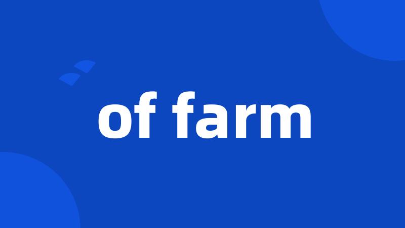of farm