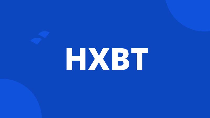 HXBT