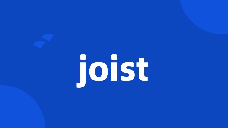 joist