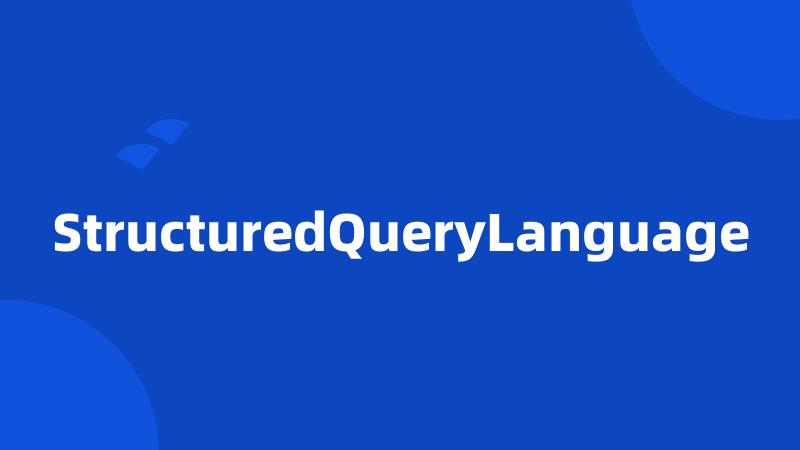 StructuredQueryLanguage