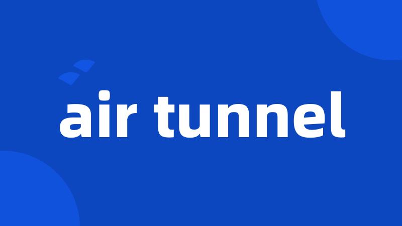 air tunnel