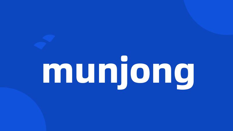 munjong