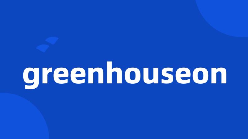 greenhouseon