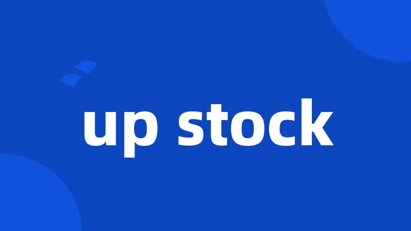 up stock