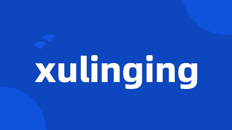 xulinging