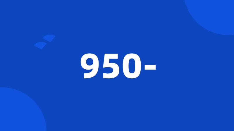 950-