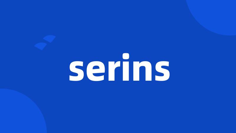 serins