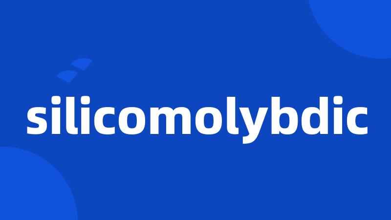 silicomolybdic