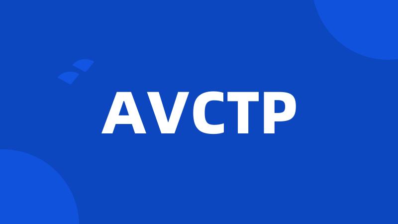 AVCTP