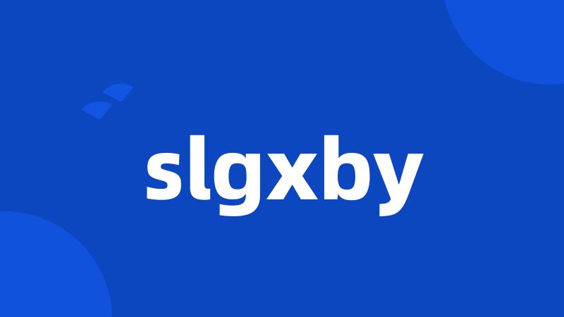 slgxby