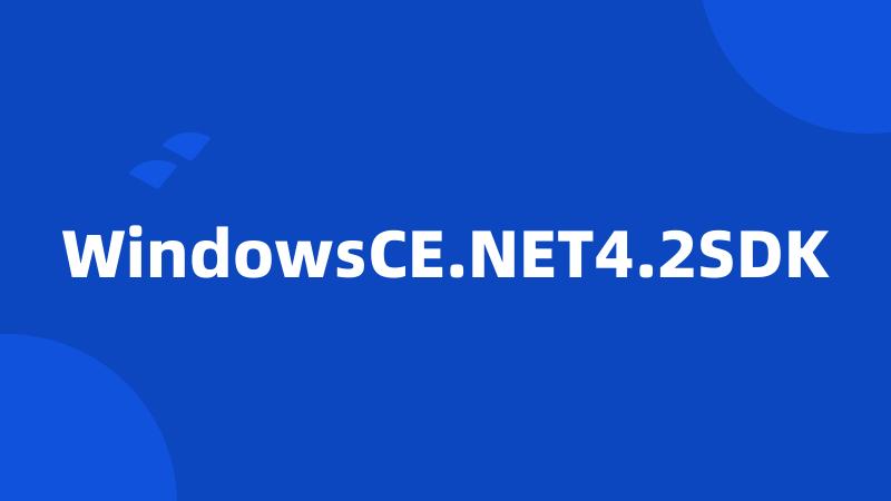 WindowsCE.NET4.2SDK