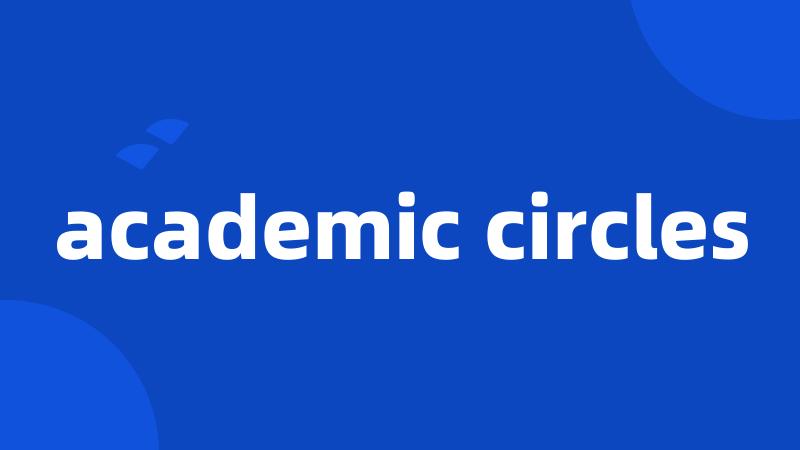 academic circles