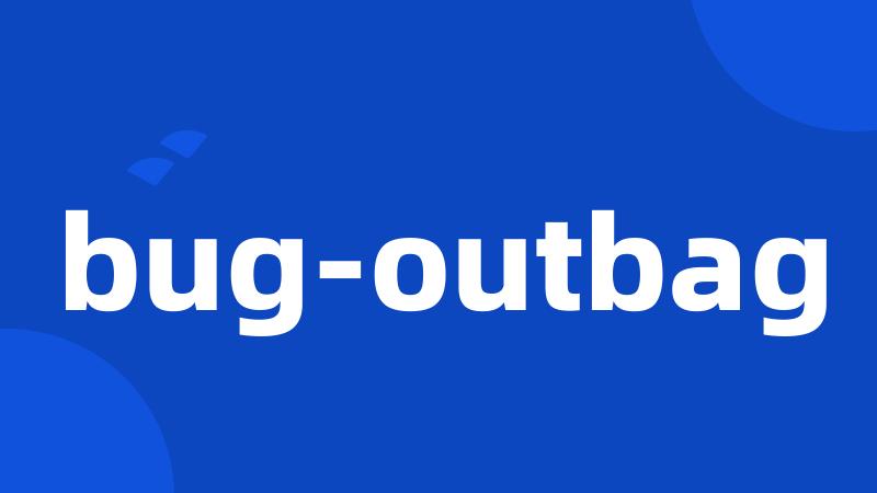 bug-outbag