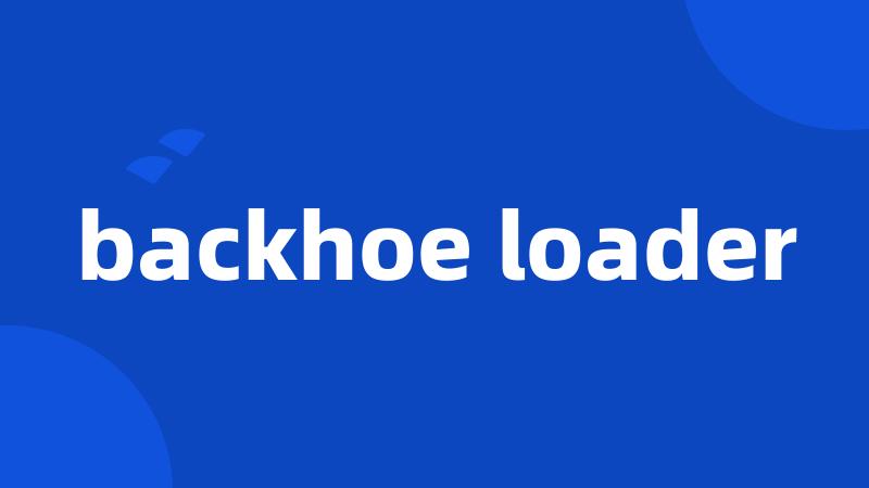 backhoe loader