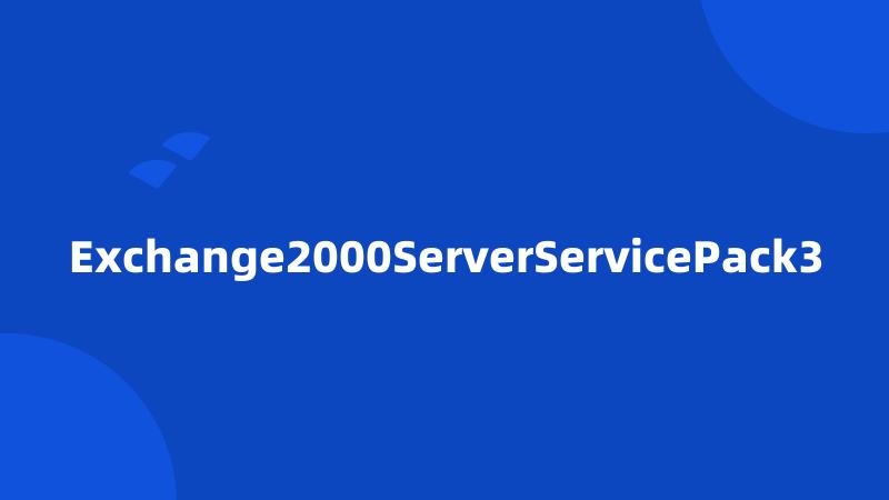 Exchange2000ServerServicePack3