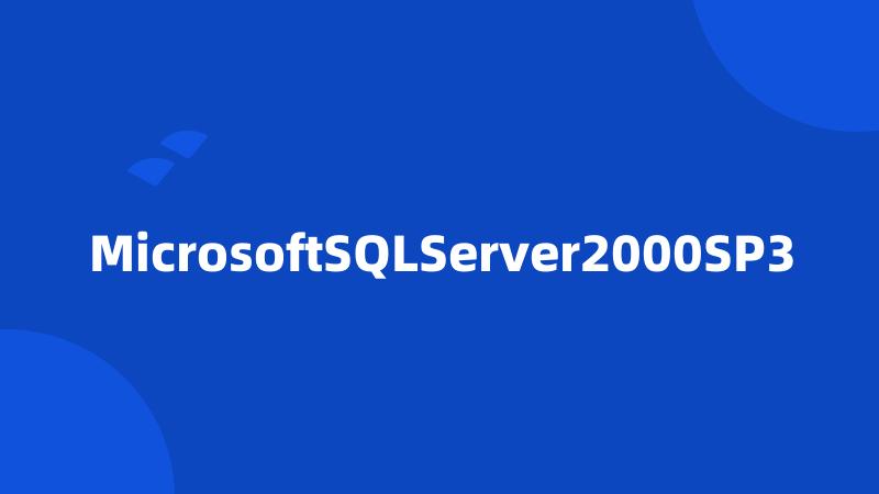 MicrosoftSQLServer2000SP3