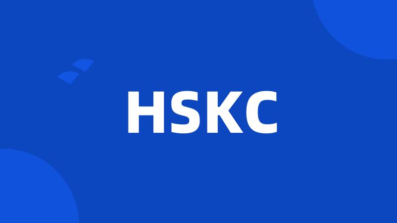 HSKC