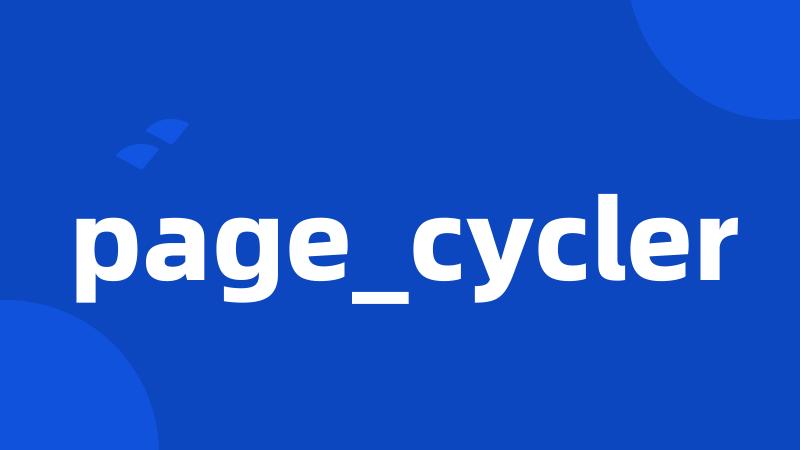page_cycler