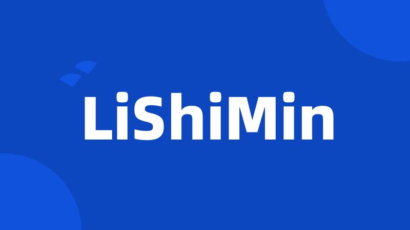 LiShiMin