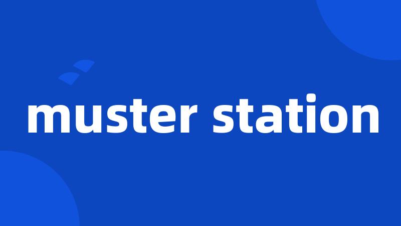 muster station