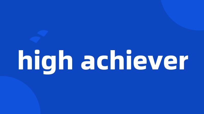 high achiever