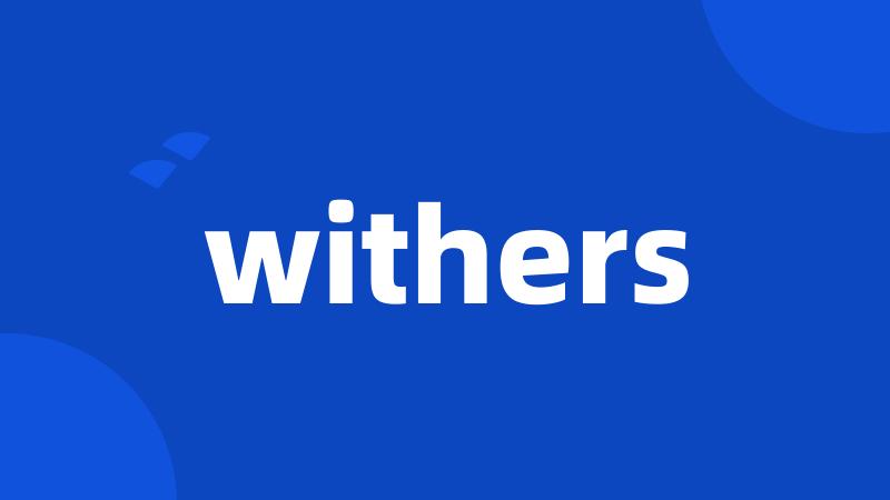 withers