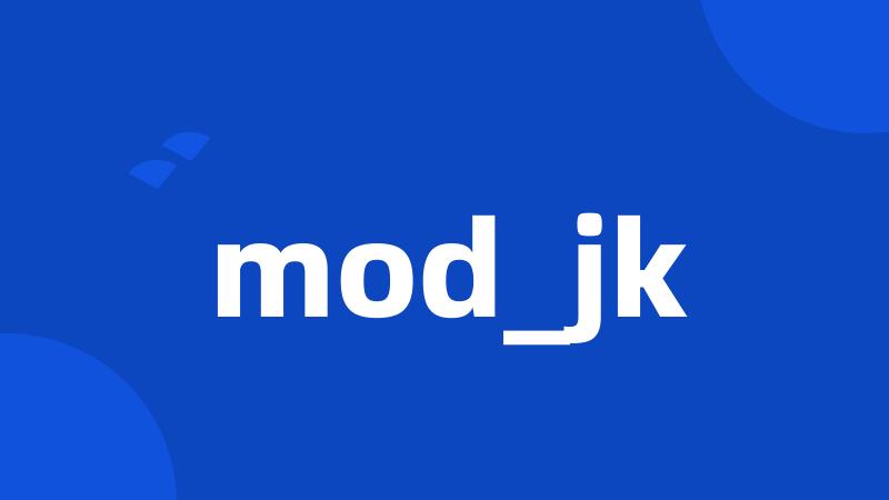 mod_jk