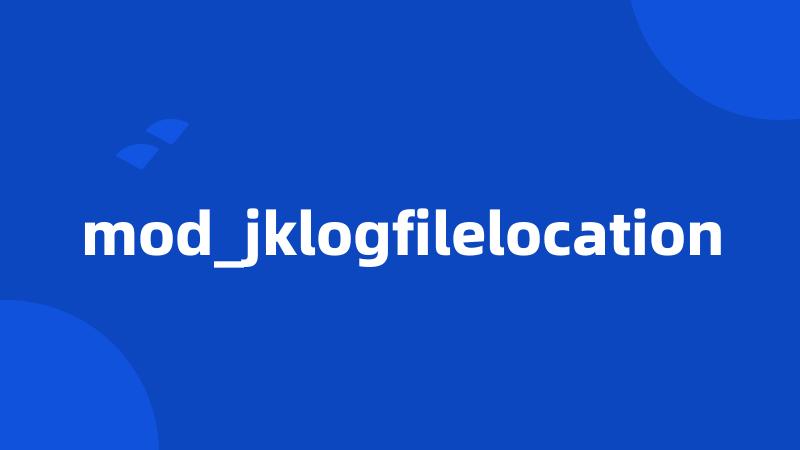 mod_jklogfilelocation