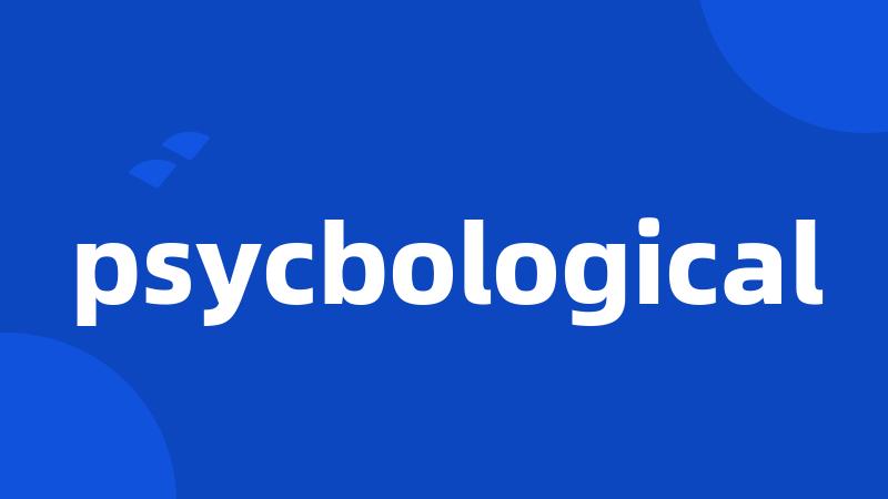 psycbological
