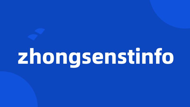 zhongsenstinfo