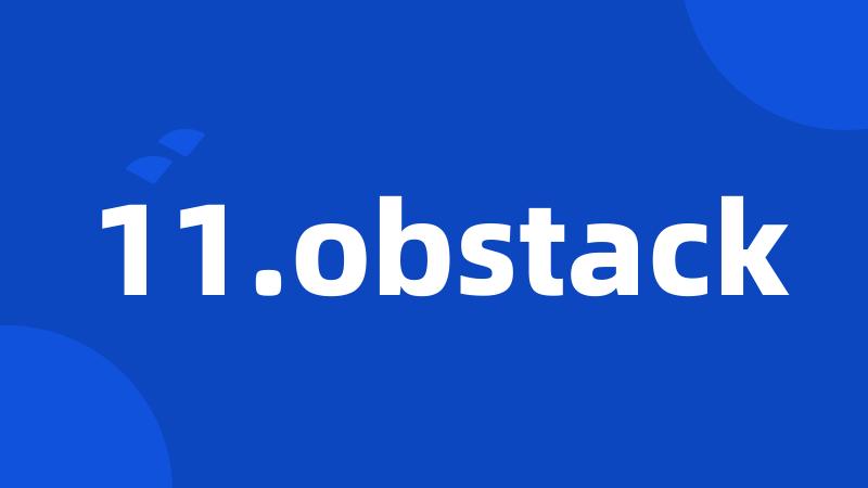 11.obstack