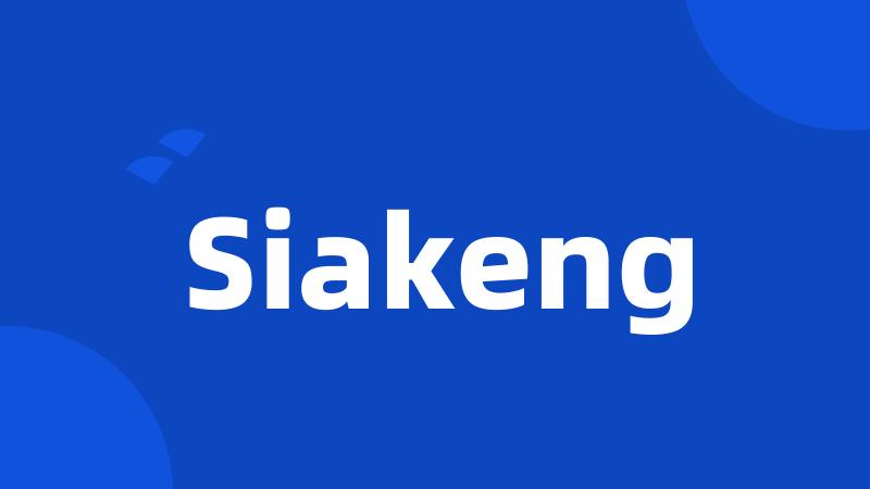 Siakeng