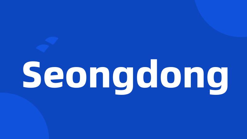 Seongdong